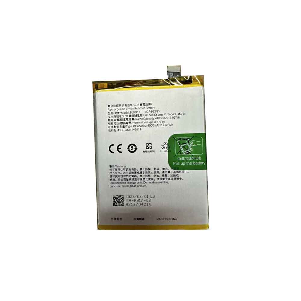 Batería para OPPO Presario-1700/1700T/17XL2/oppo-BLP917